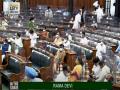Lok Sabha passes bill to provide greater private participation in public sector insurance companies - Hindi News | Lok Sabha passes bill to provide greater private participation in public sector insurance companies | Latest national News at Lokmattimes.com