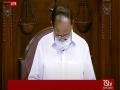 Distressed to see sacredness of Rajya Sabha being destroyed, says Venkaiah Naidu - Hindi News | Distressed to see sacredness of Rajya Sabha being destroyed, says Venkaiah Naidu | Latest national News at Lokmattimes.com