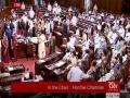 Constitutional Amendment Bill introduced in Rajya Sabha - Hindi News | Constitutional Amendment Bill introduced in Rajya Sabha | Latest national News at Lokmattimes.com