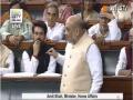Lok Sabha passes Unlawful Activities (Prevention) Amendment Bill - Hindi News | Lok Sabha passes Unlawful Activities (Prevention) Amendment Bill | Latest politics News at Lokmattimes.com