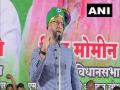 Even the best calcium injection cannot strengthen Congress: Owaisi - Hindi News | Even the best calcium injection cannot strengthen Congress: Owaisi | Latest national News at Lokmattimes.com