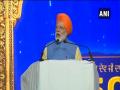 Guru Nanak Dev an inspiration for both India and world: PM Modi - Hindi News | Guru Nanak Dev an inspiration for both India and world: PM Modi | Latest national News at Lokmattimes.com