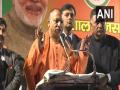 Kejriwal orchestrating incidents like Shaheen Bagh to create anarchy: Yogi Adityanath - Hindi News | Kejriwal orchestrating incidents like Shaheen Bagh to create anarchy: Yogi Adityanath | Latest national News at Lokmattimes.com