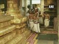 Lord Balaji temple undergoes cleansing ritual ahead of Ugadi on Wednesday - Hindi News | Lord Balaji temple undergoes cleansing ritual ahead of Ugadi on Wednesday | Latest national News at Lokmattimes.com