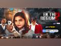 MX Player's Ek Thi Begum 2 crosses 300mn streams in just five days - Hindi News | MX Player's Ek Thi Begum 2 crosses 300mn streams in just five days | Latest business News at Lokmattimes.com