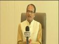 Madhya Pradesh CM Shivraj Singh Chouhan holds cabinet meeting - Hindi News | Madhya Pradesh CM Shivraj Singh Chouhan holds cabinet meeting | Latest national News at Lokmattimes.com