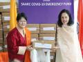 India sends medical supplies to Bhutan to fight COVID-19 - Hindi News | India sends medical supplies to Bhutan to fight COVID-19 | Latest international News at Lokmattimes.com