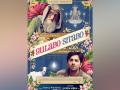 Big B, Ayushmann Khurrana's 'Gulabo Sitabo' to release on Amazon Prime - Hindi News | Big B, Ayushmann Khurrana's 'Gulabo Sitabo' to release on Amazon Prime | Latest entertainment News at Lokmattimes.com
