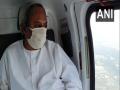 Odisha CM conducts aerial survey of cyclone Amphan affected districts - Hindi News | Odisha CM conducts aerial survey of cyclone Amphan affected districts | Latest national News at Lokmattimes.com