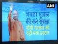 'Bhujal Saptah': CM Yogi lauds UP officials for raising awareness on ground water conservation - Hindi News | 'Bhujal Saptah': CM Yogi lauds UP officials for raising awareness on ground water conservation | Latest national News at Lokmattimes.com