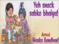Maska Bandhan: Amul celebrates sibling bond with new doodle - Hindi News | Maska Bandhan: Amul celebrates sibling bond with new doodle | Latest lifestyle News at Lokmattimes.com