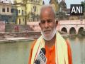 Brothers, who collected water from 151 rivers, in Ayodhya ahead of Ram Temple ceremony - Hindi News | Brothers, who collected water from 151 rivers, in Ayodhya ahead of Ram Temple ceremony | Latest national News at Lokmattimes.com