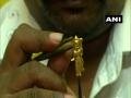 Tamil Nadu: Miniature artist makes 1-inch gold figurine of Lord Ram - Hindi News | Tamil Nadu: Miniature artist makes 1-inch gold figurine of Lord Ram | Latest national News at Lokmattimes.com