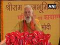 Ram Mandir will be a modern symbol of our traditions: PM Modi - Hindi News | Ram Mandir will be a modern symbol of our traditions: PM Modi | Latest national News at Lokmattimes.com