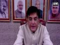 It's important Japan, India expand our trade, business relations: Piyush Goyal - Hindi News | It's important Japan, India expand our trade, business relations: Piyush Goyal | Latest national News at Lokmattimes.com