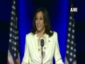 Kamala Harris - breaker of glass ceilings who lives her American dream - Hindi News | Kamala Harris - breaker of glass ceilings who lives her American dream | Latest international News at Lokmattimes.com
