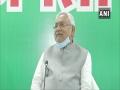 JDU paid price for delay in seat-sharing within NDA: Nitish Kumar - Hindi News | JDU paid price for delay in seat-sharing within NDA: Nitish Kumar | Latest politics News at Lokmattimes.com