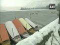 Dal Lake freezes as mercury plummets in J-K - Hindi News | Dal Lake freezes as mercury plummets in J-K | Latest national News at Lokmattimes.com