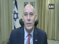 Blast outside Israeli Embassy may be connected to 2012 attack on diplomats: Envoy Ron Malka - Hindi News | Blast outside Israeli Embassy may be connected to 2012 attack on diplomats: Envoy Ron Malka | Latest international News at Lokmattimes.com