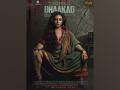 Divya Dutta debuts as 'menacing, evil' Rohini in 'Dhaakad' poster - Hindi News | Divya Dutta debuts as 'menacing, evil' Rohini in 'Dhaakad' poster | Latest maharashtra News at Lokmattimes.com