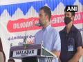 Rahul Gandhi encourages school girls in Kerala's Vandoor to become independent - Hindi News | Rahul Gandhi encourages school girls in Kerala's Vandoor to become independent | Latest national News at Lokmattimes.com