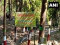 Shivalik Arboretum inaugurated in Nainital, showcases diversity of Shivalik Hills - Hindi News | Shivalik Arboretum inaugurated in Nainital, showcases diversity of Shivalik Hills | Latest national News at Lokmattimes.com