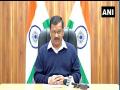 Kejriwal launches 'Switch Delhi' campaign, plans electric vehicle adoption to fight air pollution - Hindi News | Kejriwal launches 'Switch Delhi' campaign, plans electric vehicle adoption to fight air pollution | Latest national News at Lokmattimes.com