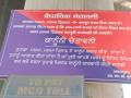 Statutory warning posters at Delhi borders put as precautionary measure, says police - Hindi News | Statutory warning posters at Delhi borders put as precautionary measure, says police | Latest national News at Lokmattimes.com