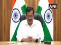 New Delhi school board to have continuous evaluation, focus on employablility: Kejriwal - Hindi News | New Delhi school board to have continuous evaluation, focus on employablility: Kejriwal | Latest national News at Lokmattimes.com