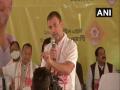 No CAA in Assam if Congress is voted to power, says Rahul Gandhi - Hindi News | No CAA in Assam if Congress is voted to power, says Rahul Gandhi | Latest national News at Lokmattimes.com