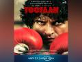 Farhan Akhtar thanks fans for tremendous response to teaser of 'Toofaan' with new poster - Hindi News | Farhan Akhtar thanks fans for tremendous response to teaser of 'Toofaan' with new poster | Latest entertainment News at Lokmattimes.com