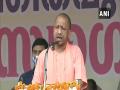 Why no anti-'love jihad' law in Kerala, asks Yogi Adityanath - Hindi News | Why no anti-'love jihad' law in Kerala, asks Yogi Adityanath | Latest politics News at Lokmattimes.com