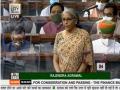 Lok Sabha passes Finance Bill 2021 - Hindi News | Lok Sabha passes Finance Bill 2021 | Latest national News at Lokmattimes.com