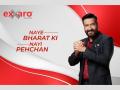 Exxaro, vitrified tiles manufacturing brand, ropes in Ajay Devgn as the brand ambassador - Hindi News | Exxaro, vitrified tiles manufacturing brand, ropes in Ajay Devgn as the brand ambassador | Latest business News at Lokmattimes.com