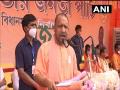 'Why does Didi get irritated with slogans of Jai Shri Ram?' asks Yogi Adityanath - Hindi News | 'Why does Didi get irritated with slogans of Jai Shri Ram?' asks Yogi Adityanath | Latest politics News at Lokmattimes.com