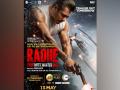 Salman Khan's 'Radhe' confirmed for multiple platforms release on Eid, trailer to unveil tomorrow - Hindi News | Salman Khan's 'Radhe' confirmed for multiple platforms release on Eid, trailer to unveil tomorrow | Latest entertainment News at Lokmattimes.com