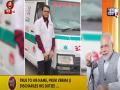 Urdu Bulletin: PM's Mann ki Baat, Delhi lockdown extension dominates page one - Hindi News | Urdu Bulletin: PM's Mann ki Baat, Delhi lockdown extension dominates page one | Latest national News at Lokmattimes.com