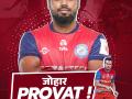 Jamshedpur FC sign Provat Lakra to strengthen their defensive setup - Hindi News | Jamshedpur FC sign Provat Lakra to strengthen their defensive setup | Latest football News at Lokmattimes.com