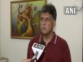 Series of unfortunate incidents in Punjab since AAP government formed: Manish Tewari - Hindi News | Series of unfortunate incidents in Punjab since AAP government formed: Manish Tewari | Latest politics News at Lokmattimes.com