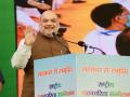 Amit Shah congratulates BJP candidates for victory in bypolls, says NDA govts committed to holistic development of every section - Hindi News | Amit Shah congratulates BJP candidates for victory in bypolls, says NDA govts committed to holistic development of every section | Latest politics News at Lokmattimes.com