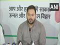 Officials pressurised to make people vote in favour of specific party, alleges Tejashwi Yadav ahead of Bihar by-polls - Hindi News | Officials pressurised to make people vote in favour of specific party, alleges Tejashwi Yadav ahead of Bihar by-polls | Latest politics News at Lokmattimes.com