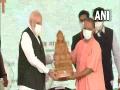 Uttar Pradesh CM Adityanath Yogi presents Lord Buddha's idol to PM Modi - Hindi News | Uttar Pradesh CM Adityanath Yogi presents Lord Buddha's idol to PM Modi | Latest national News at Lokmattimes.com