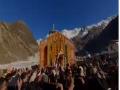 Portals of Kedarnath Temple closed for winters at 8 am today - Hindi News | Portals of Kedarnath Temple closed for winters at 8 am today | Latest national News at Lokmattimes.com