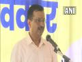 Goa Assembly polls: Will give land ownership rights to Mauxi villagers if AAP voted to power, says Kejriwal - Hindi News | Goa Assembly polls: Will give land ownership rights to Mauxi villagers if AAP voted to power, says Kejriwal | Latest politics News at Lokmattimes.com