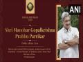 Former Defence Minister Manohar Parrikar awarded Padma Bhushan posthumously - Hindi News | Former Defence Minister Manohar Parrikar awarded Padma Bhushan posthumously | Latest national News at Lokmattimes.com