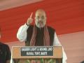Exodus of mafia, 'babubalis' come to surrender in UP since Yogi became CM: Amit Shah - Hindi News | Exodus of mafia, 'babubalis' come to surrender in UP since Yogi became CM: Amit Shah | Latest politics News at Lokmattimes.com