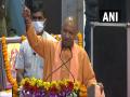 US dropping bombs on Taliban their punishment for destroying Budhha statue 20 yrs ago: Yogi Adityanath - Hindi News | US dropping bombs on Taliban their punishment for destroying Budhha statue 20 yrs ago: Yogi Adityanath | Latest politics News at Lokmattimes.com