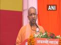 Brahmins can suffer themselves but don't let their religion come under attack: CM Adityanath - Hindi News | Brahmins can suffer themselves but don't let their religion come under attack: CM Adityanath | Latest national News at Lokmattimes.com