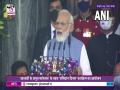 Constitution binds our diverse country, says PM Modi - Hindi News | Constitution binds our diverse country, says PM Modi | Latest politics News at Lokmattimes.com