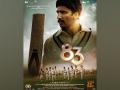 'Story of my team': Kapil Dev on '83' trailer - Hindi News | 'Story of my team': Kapil Dev on '83' trailer | Latest cricket News at Lokmattimes.com